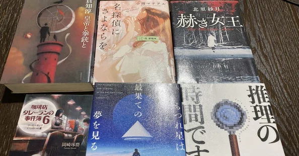 のびえもん読書記録｜のびえもん｜note