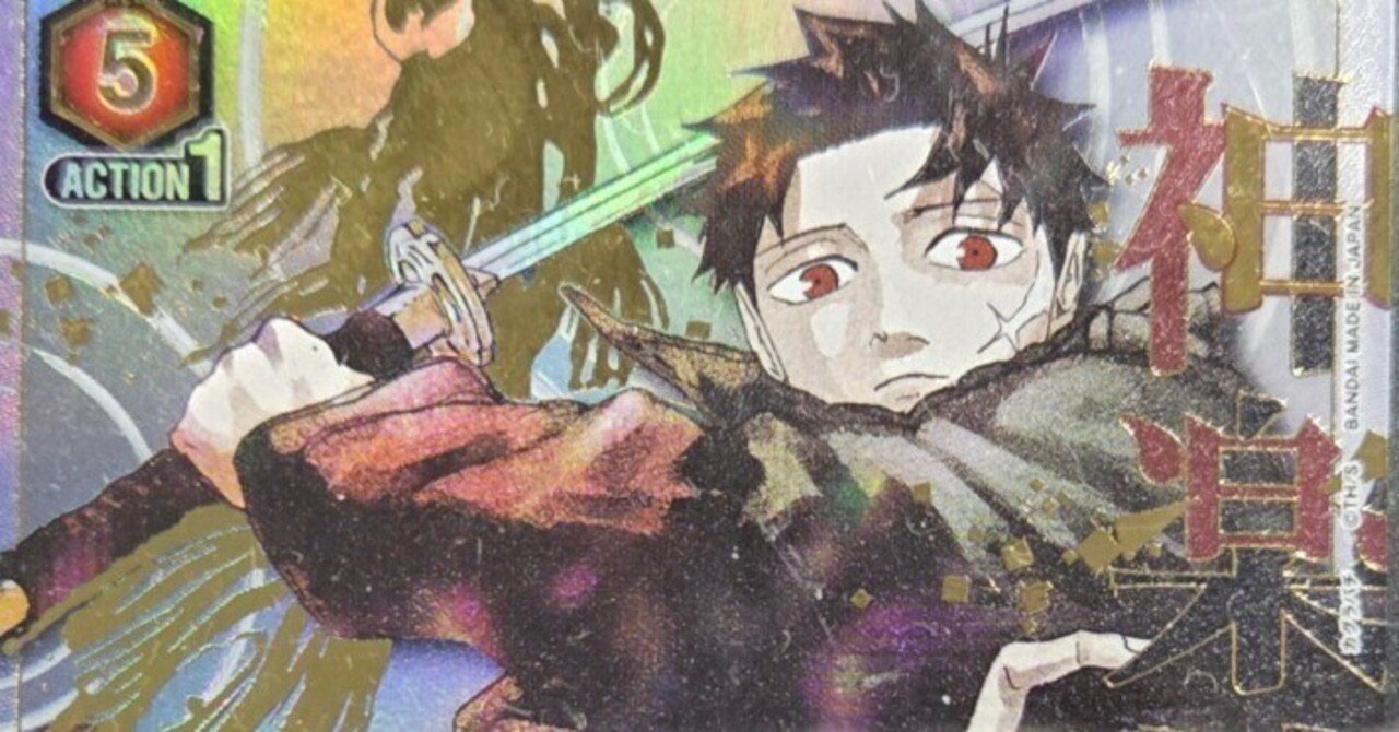 ユニアリ】～赤カグラバチを考える～｜団長