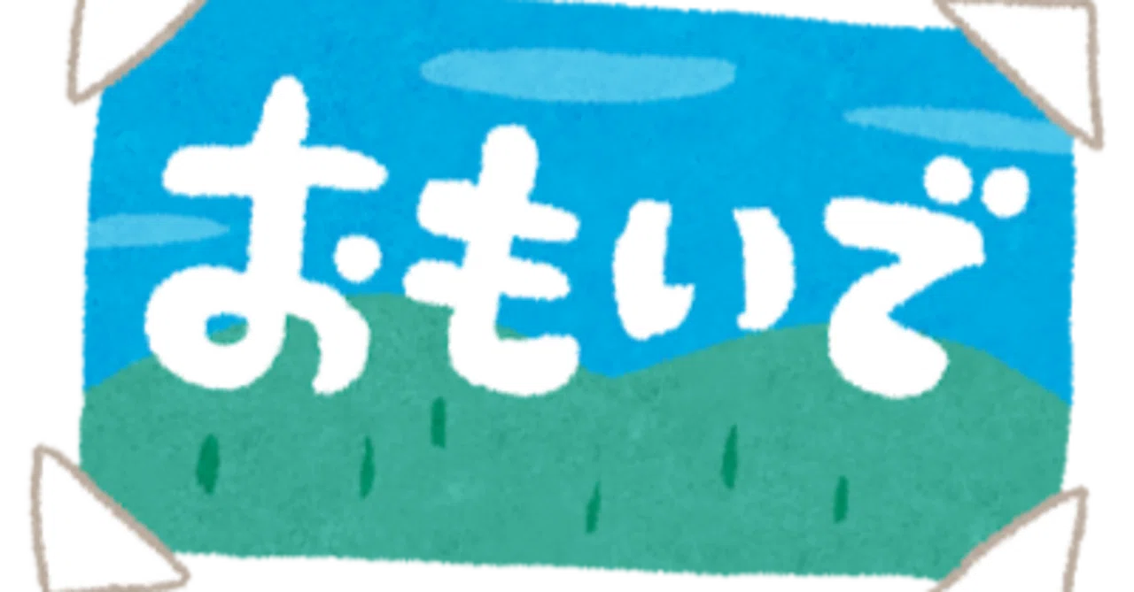 EDH日記】回したデッキ2025&ふりかえり｜秋風