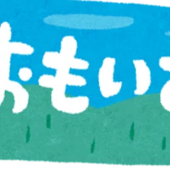 たのしいEDH】《永久忠義の義丸/Yoshimaru, Ever Faithful》+《最後の