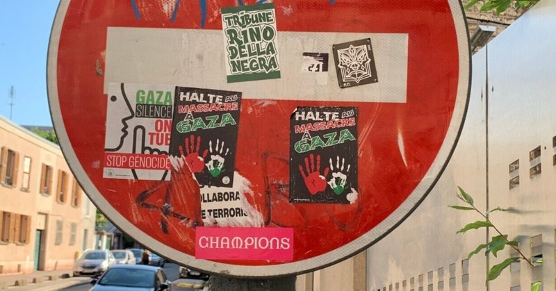 Column:「イスラエルとジャズ」についての記事を読んだ