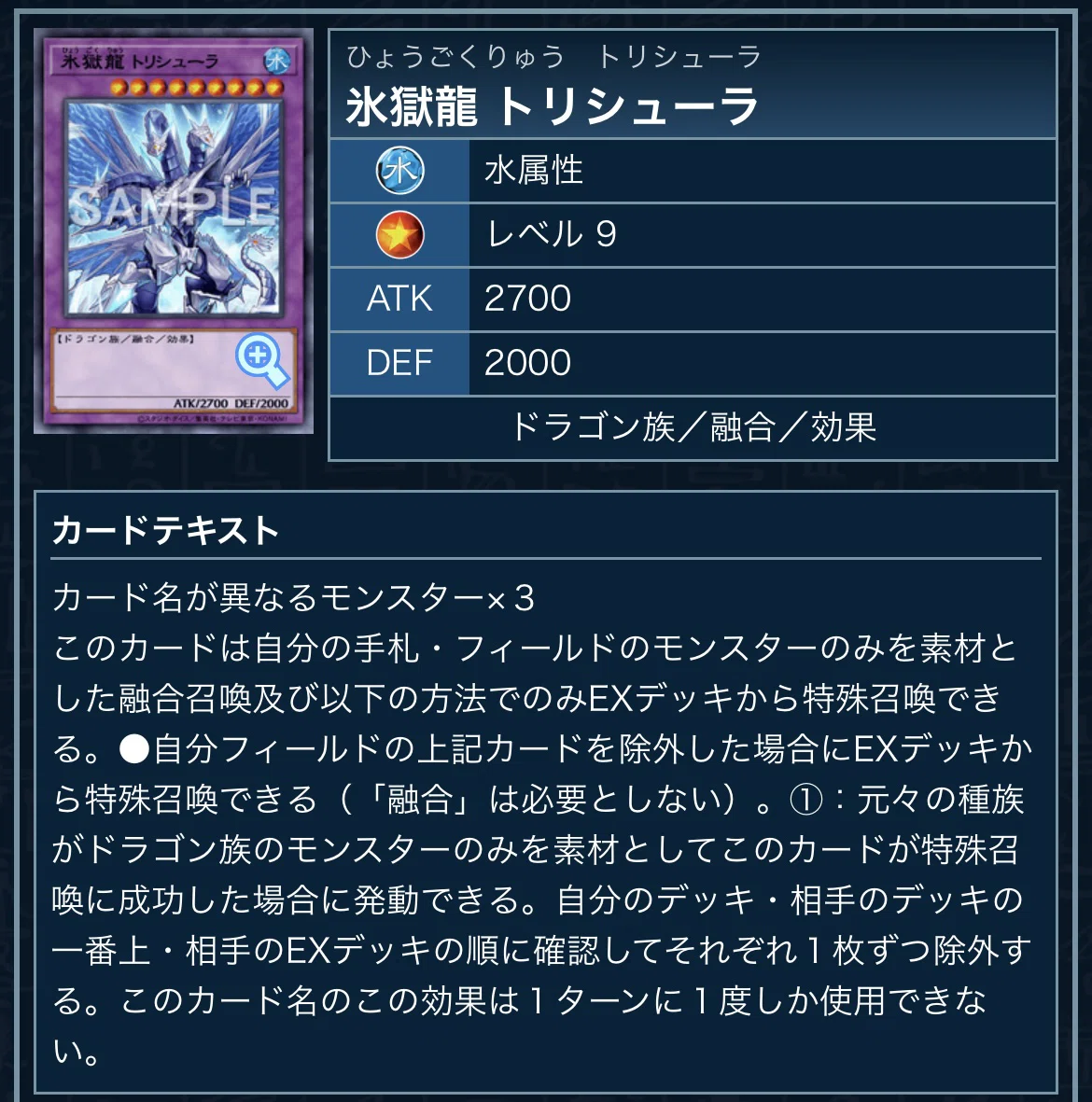 遊戯王 マギストス烙印ドラゴンテイル デッキ エクストラ付き 遊戯王 デッキレシピ 詳細 | 遊戯王ニューロン(オフィシャルカード