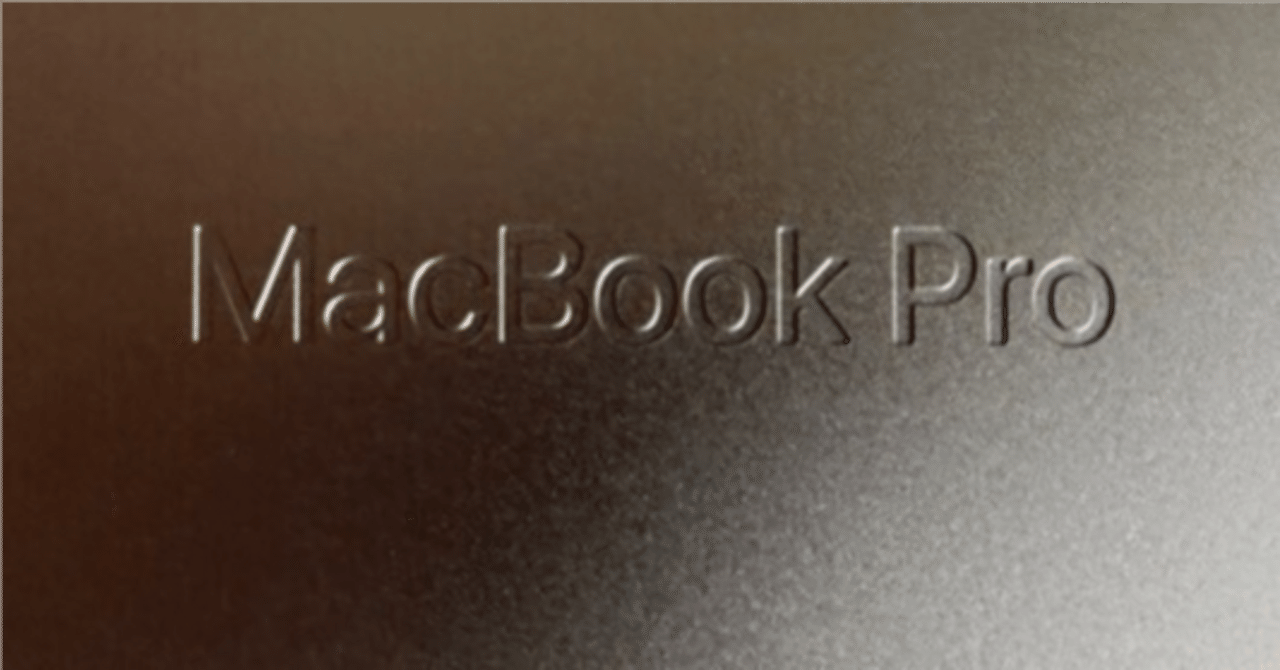 最新MacBook Proの型番はどれ？スペックから正確に調べる方法【2025