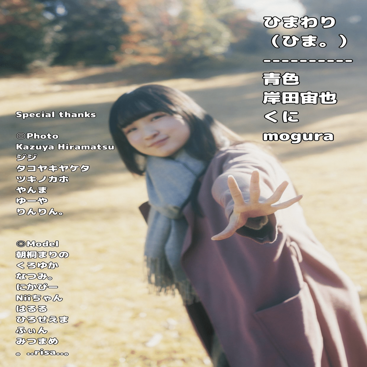 vol.443 2026年名古屋写真展情報(名古屋近郊含む)｜緋色のHiro（写真を