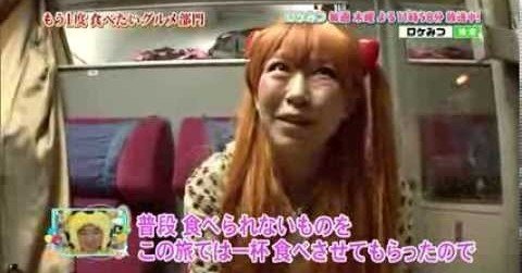 桜 稲垣早希という女性 ロケみつを見て泣いたんだ Chan Meg Note 桜 稲垣早希という女性 ロケみつを見て泣いたんだ Chan Meg Note
