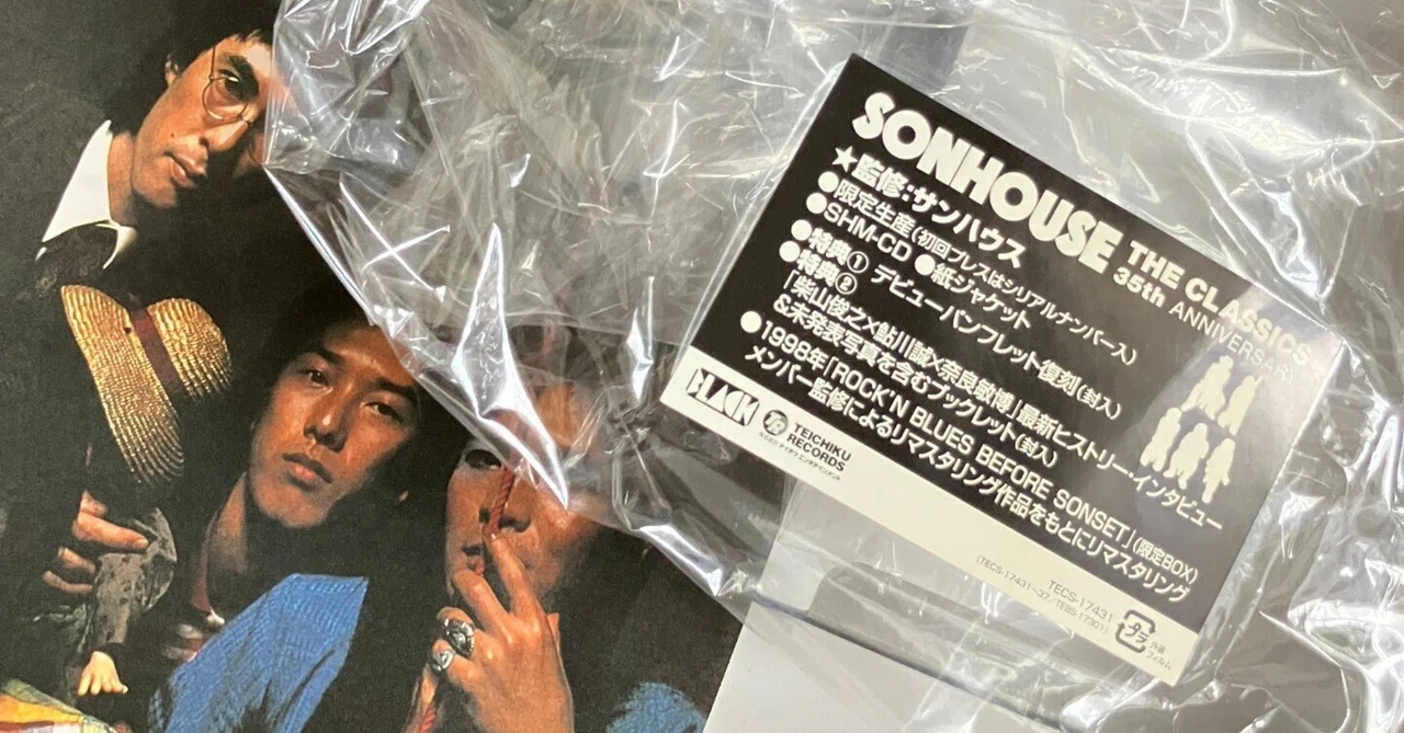 SONHOUSE THE CLASSICS 35th ANNIVERSARY | Released February 2010