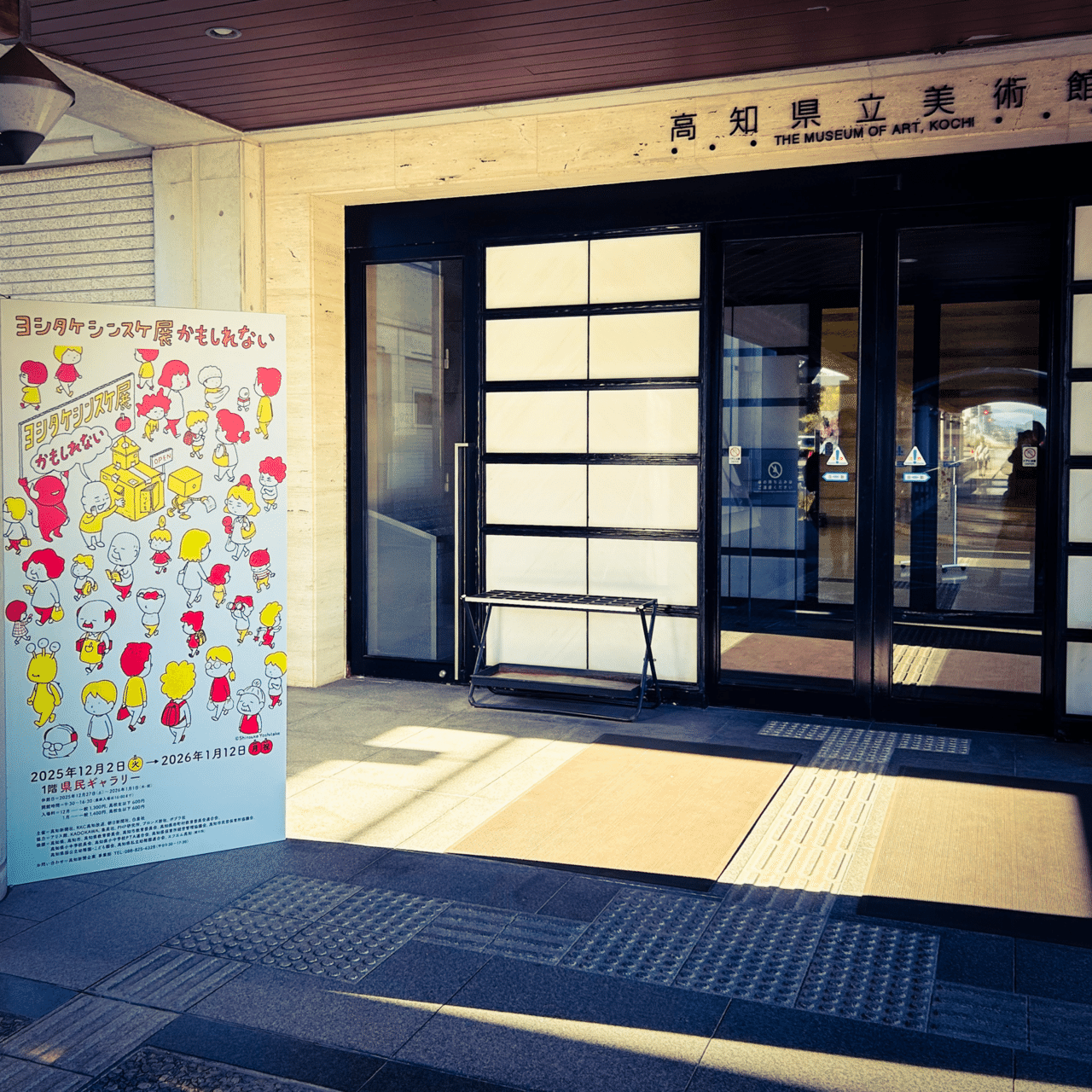 蓮那 ヨシダ080-2902-5198 やっぱりまた行きたくなってしまうかもしれない｜ojako