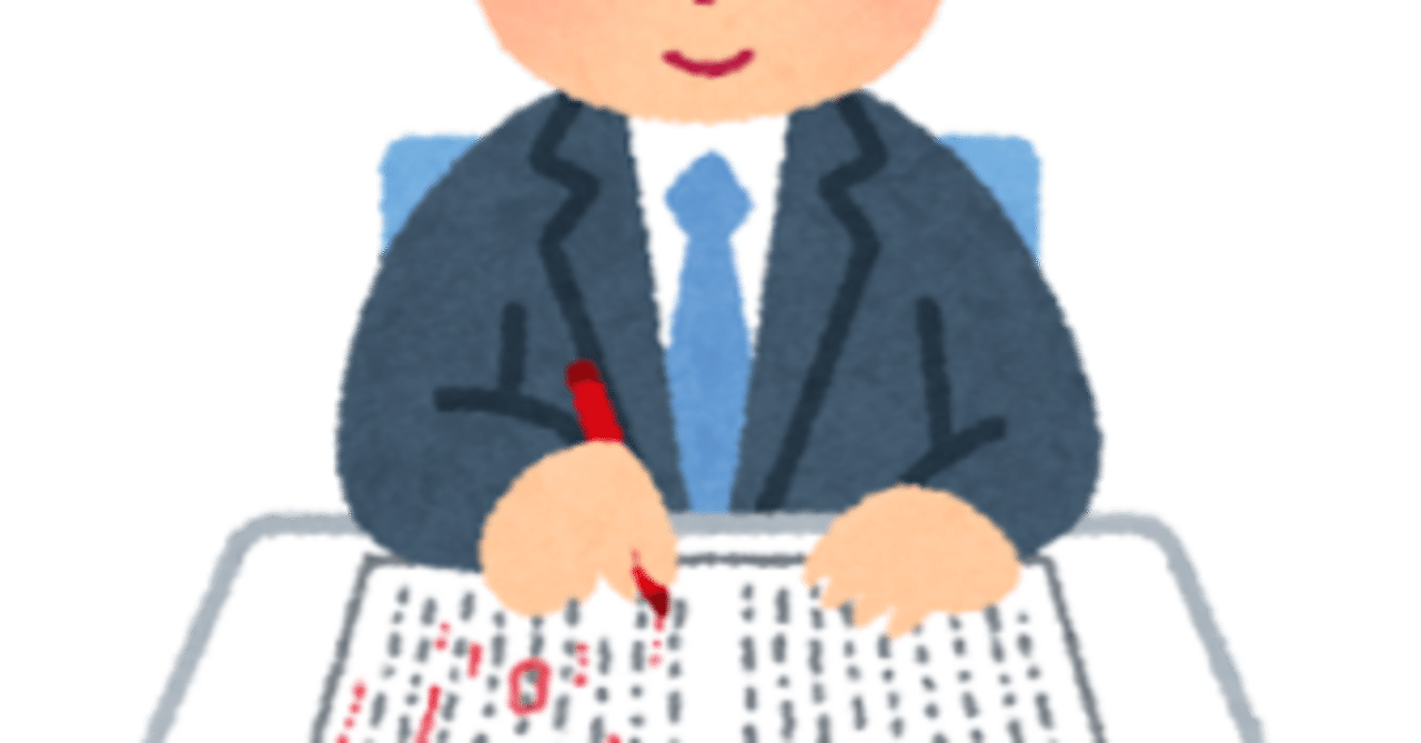 吉原記事の更新をしました✏️｜ゴジラ
