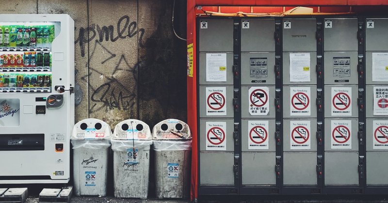 amazon hubロッカーを使ってみた 設置場所地図つき のみ note