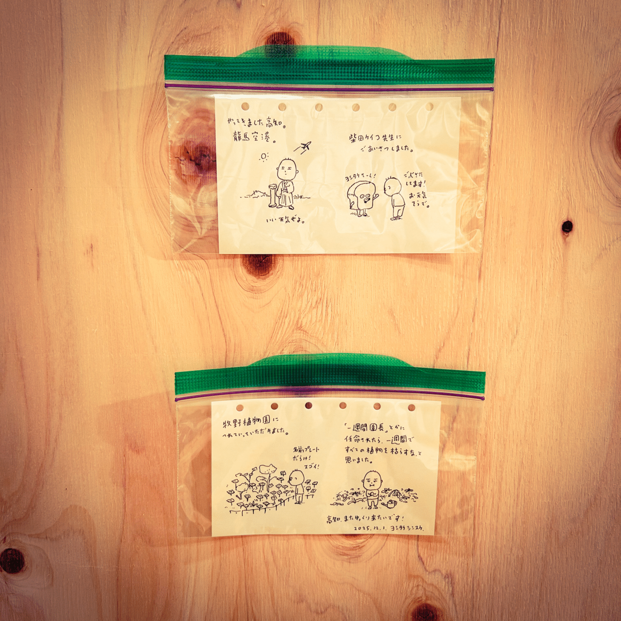 蓮那 ヨシダ080-2902-5198 やっぱりまた行きたくなってしまうかもしれない｜ojako