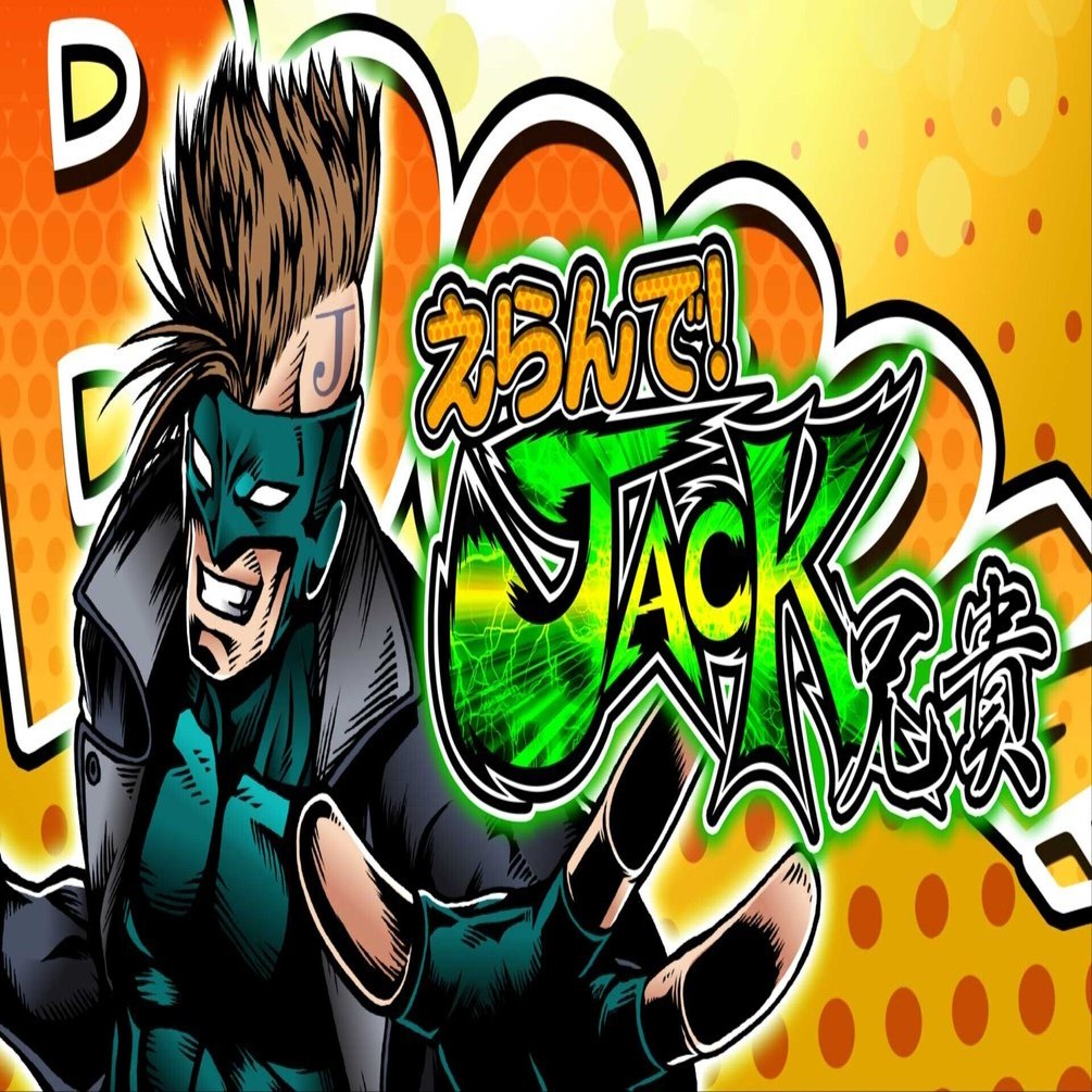 お客 画面 ¥5900＋送料¥8600です♩ 倉敷のガソリンスタンド赤澤屋