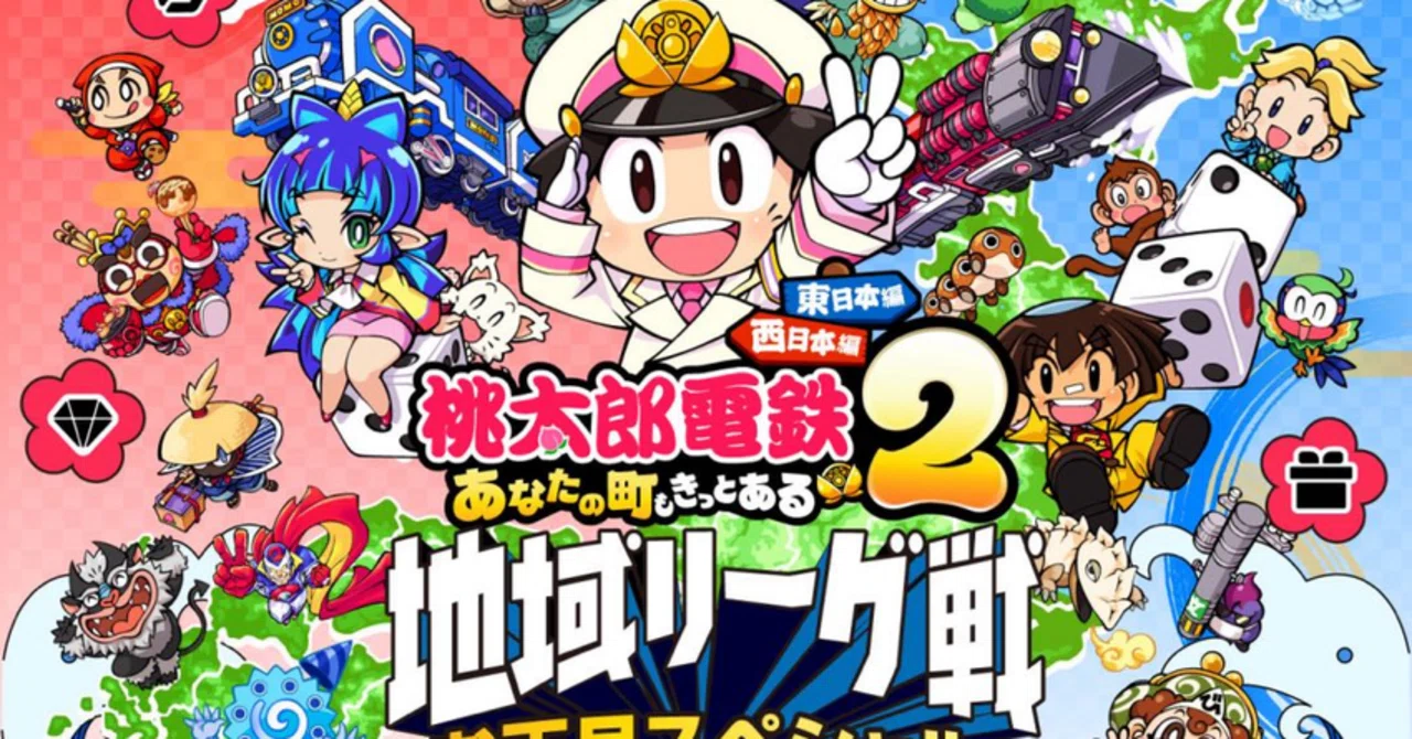 TikTok LIVE、大人気ゲームシリーズの最新作『桃太郎電鉄2～あなたの
