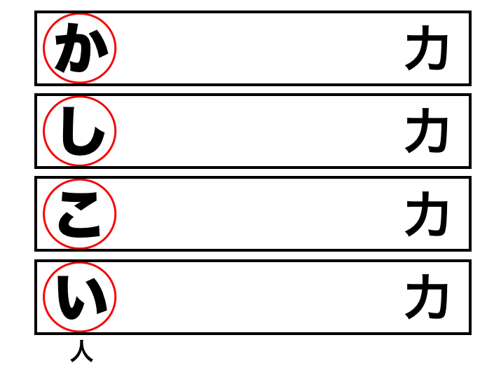 スクリーンショット 2020-04-22 8.27.15