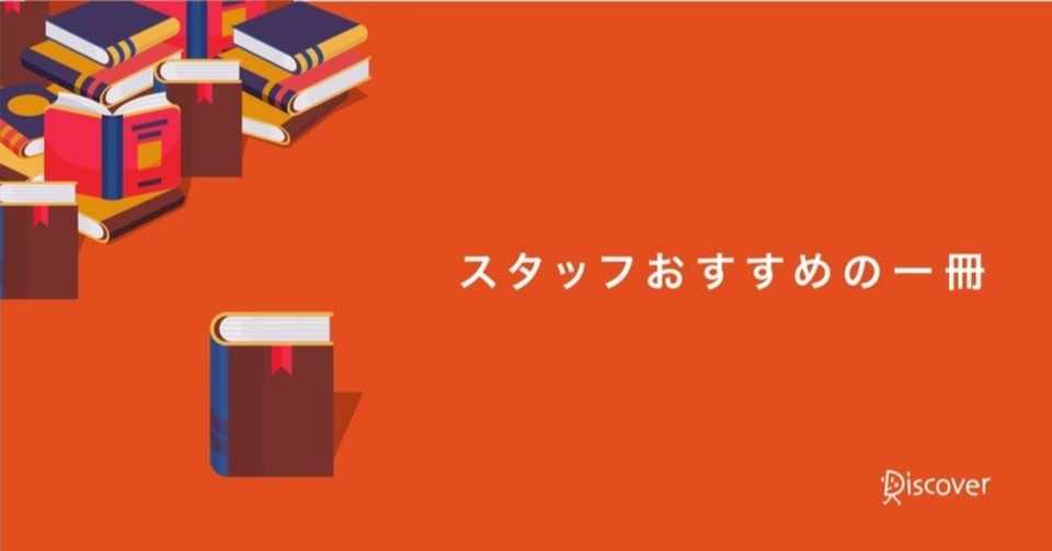 お子さまの苦手克服に 在宅勤務中の頭の体操に 親子で楽しめる 天才ドリル 立体図形が得意になる点描写 ディスカヴァー トゥエンティワン Note