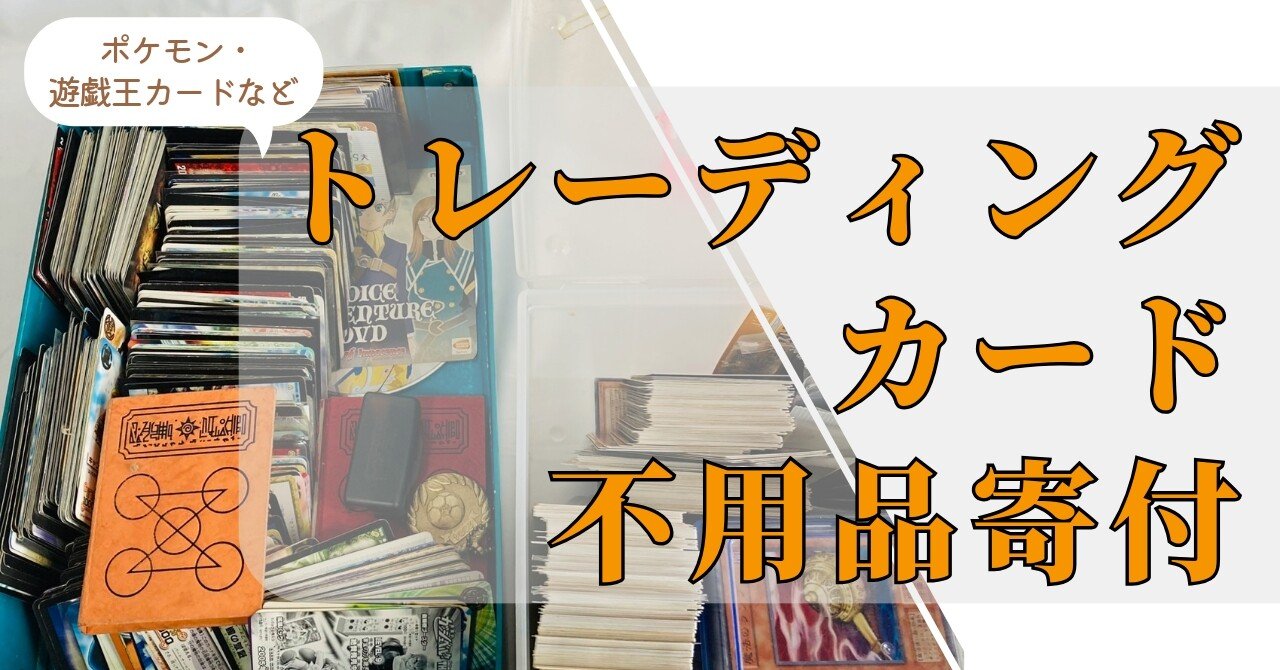 トレーディングカード処分品 ブロッコリートレカアイテムくじOnline 「Z/X -Zillions of enemy X