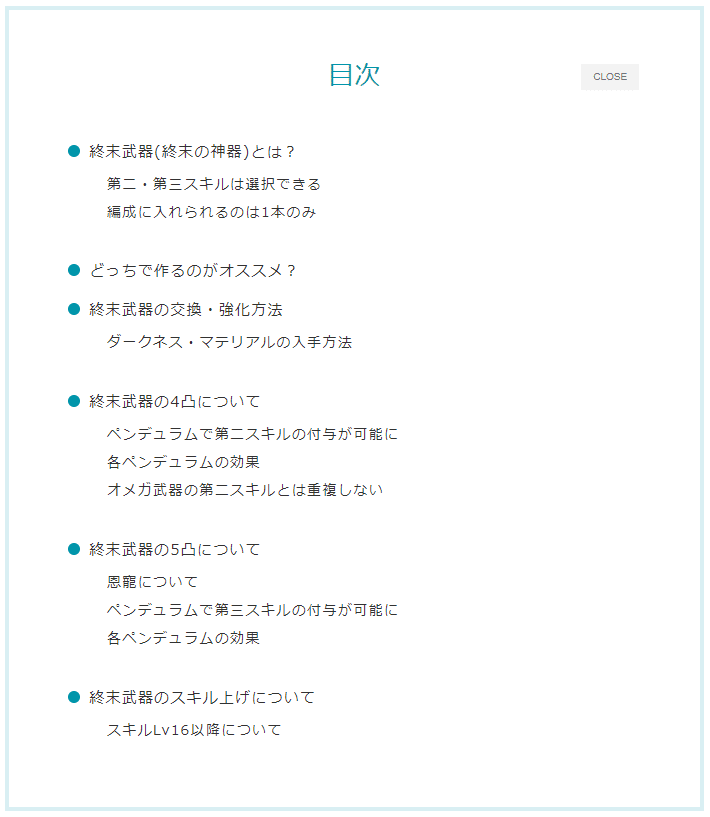 月間100万pvを超えるゲームブログの作り方とブログ収益を上げる具体的な方法 こーひー Note 月間100万pvを超えるゲームブログの作り方とブログ収益を上げる具体的な方法 こーひー Note