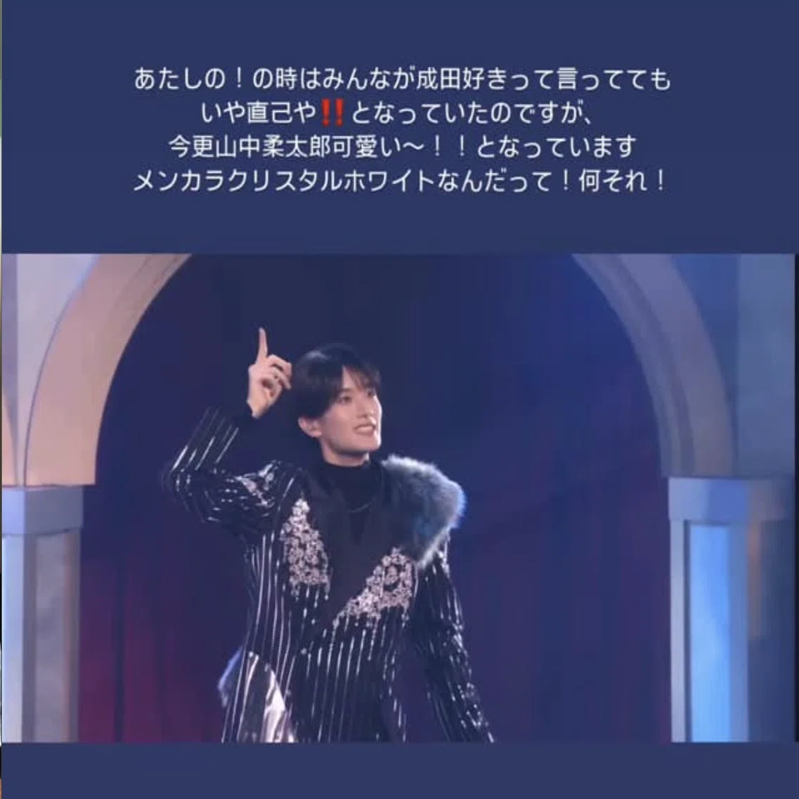 ひよっこオタクの2025年まとめ🌟｜(≡^.^≡)♪