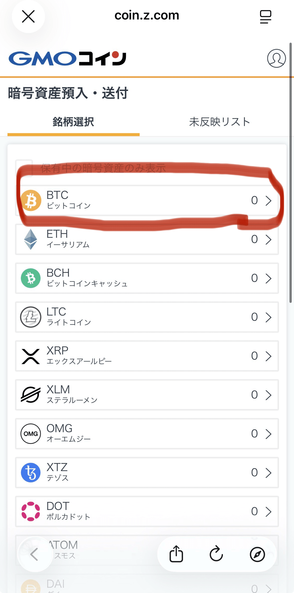 完全版】PBR Lending の始め方ガイド｜Crypto10年の備忘録
