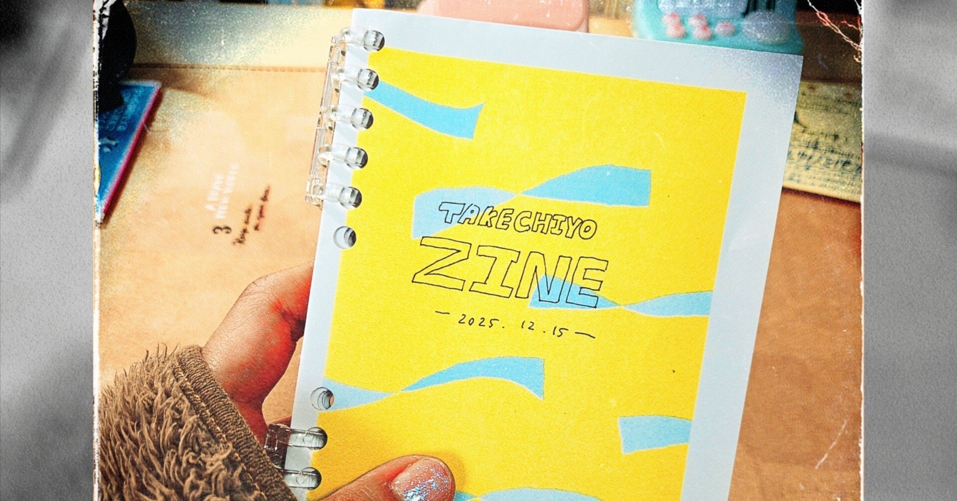 ♥️2025年12月号ZINE♥️｜たけちよ（@takechiyo987）