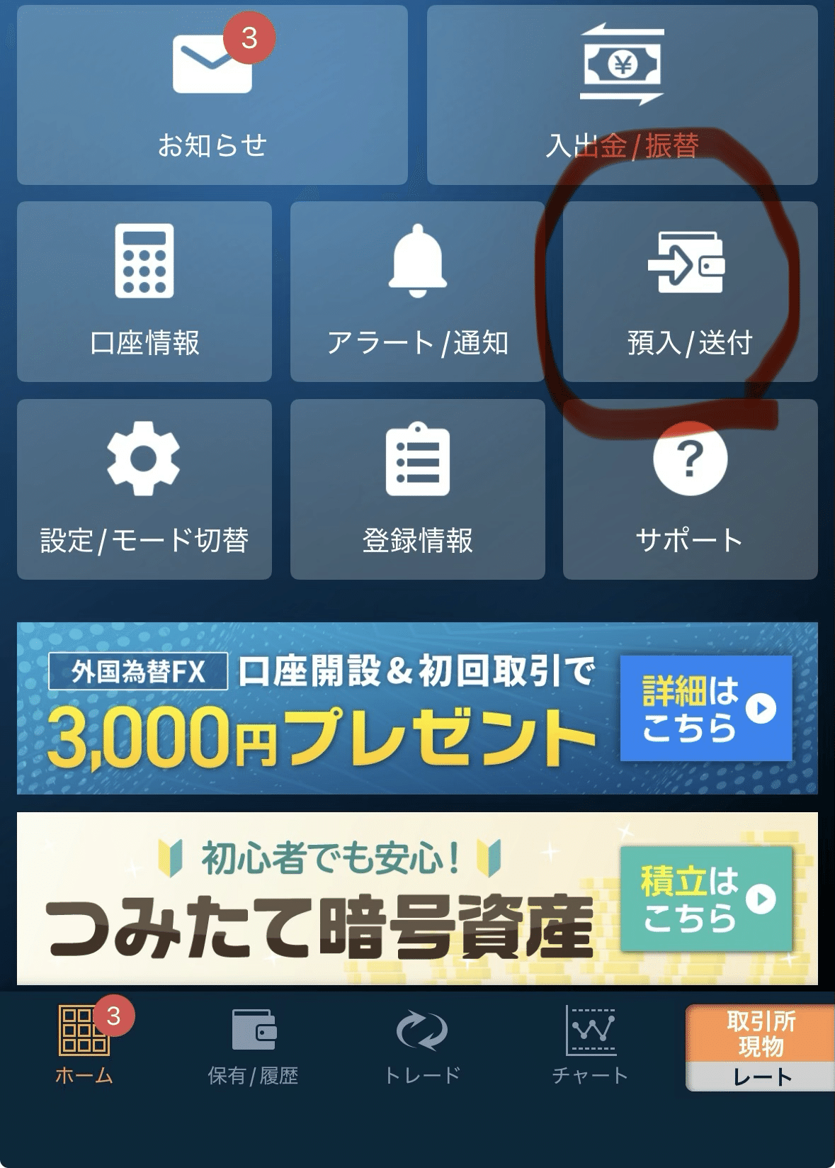 完全版】PBR Lending の始め方ガイド｜Crypto10年の備忘録