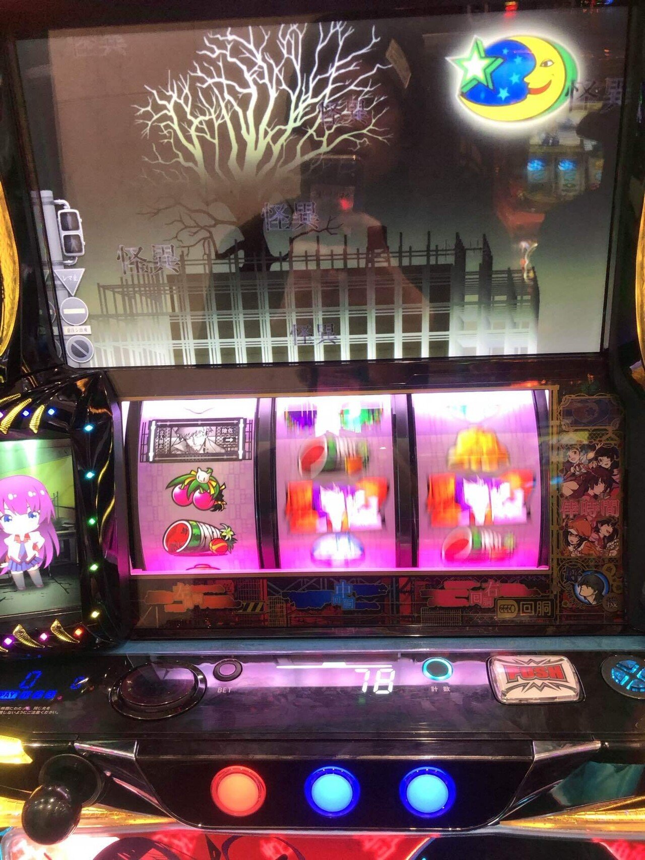 スマスロ 化物語 未解析情報 冷遇について｜養分教授