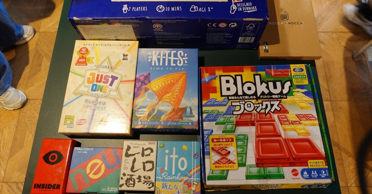 レポート「まちのボードゲームサークル」 eyecatch