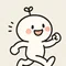 たね