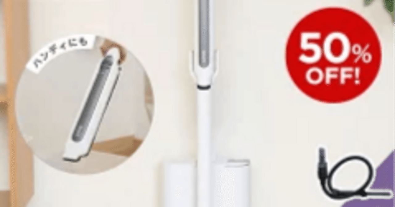 コードレススティッククリーナー|コードレススティック掃除機|Shark