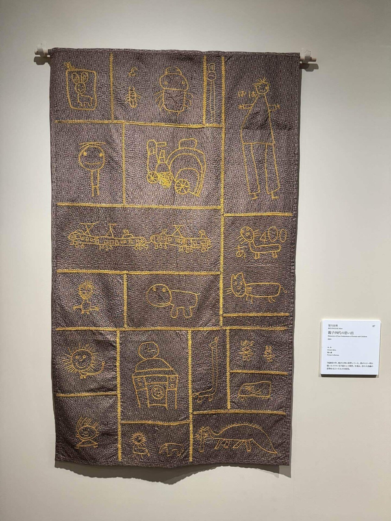 刺繍ー針がすくいだす世界｜noranui