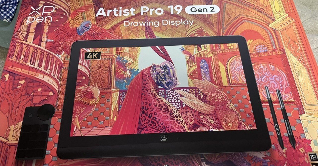液タブ乗り換え:GAOMON PD2200→XPPen Artist Pro 19(Gen2) ｜月見ちる