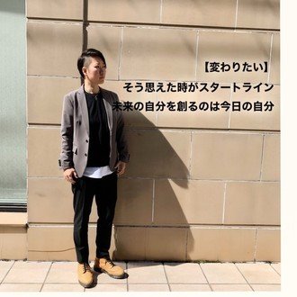 クワッチ 男性をスタイリングする女性スタイリスト Note