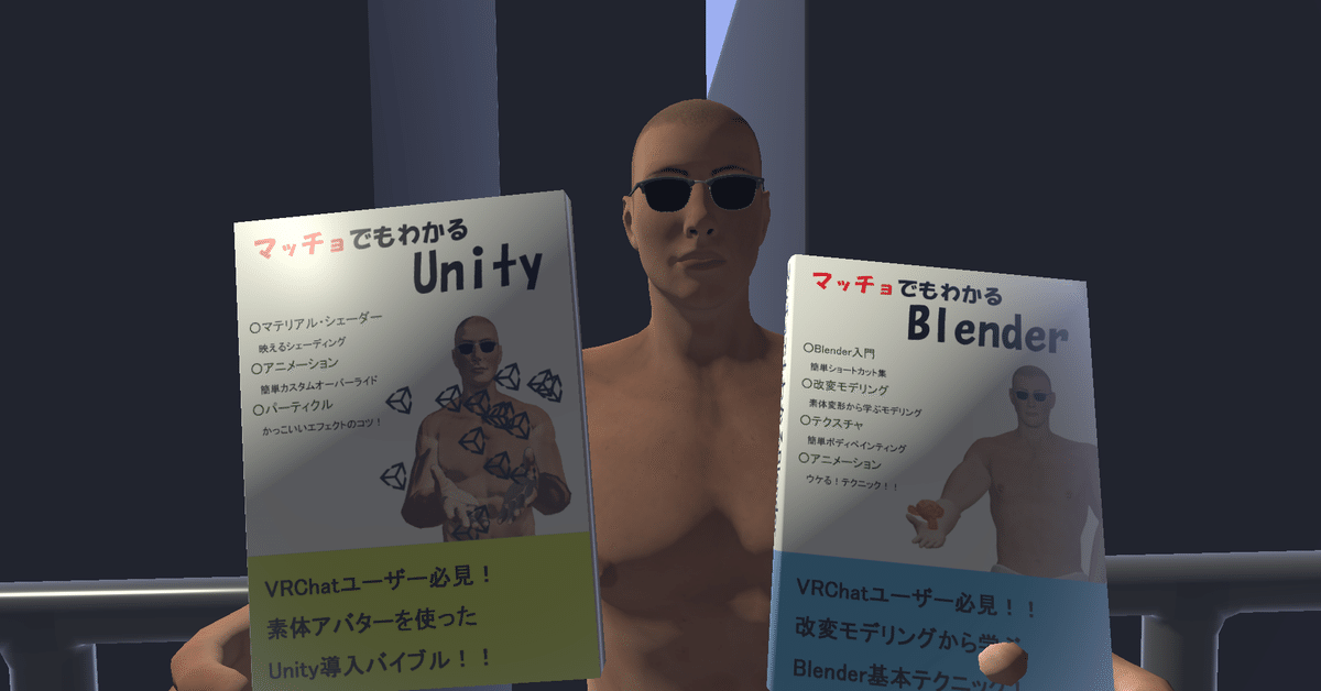 Blenderリギング hq720.jpg?sqp=-