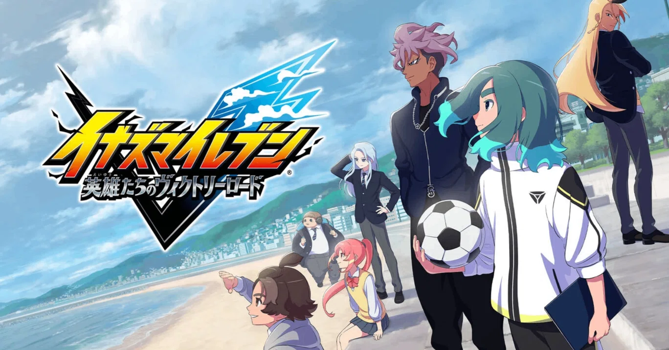 イナズマイレブン イナズマイレブン 76話から｜engi