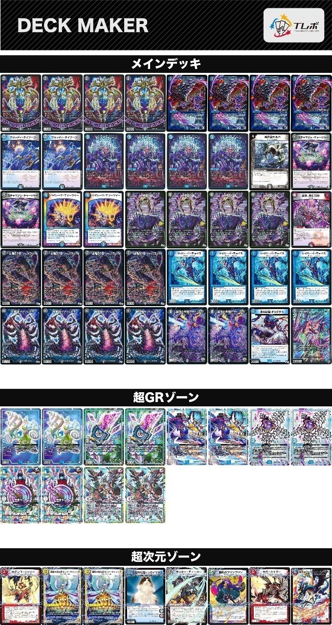 青黒ジャバランガループについて|やまもと 青黒ジャバランガループについて|やまもと