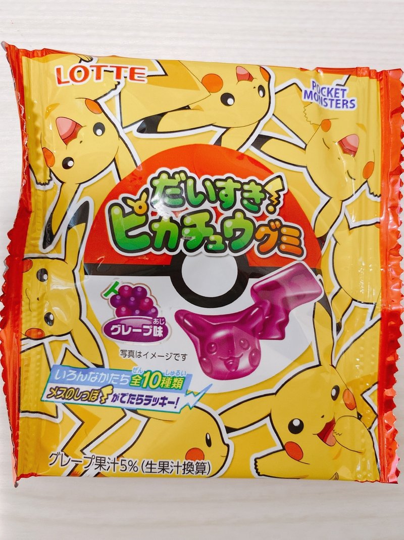 だいすき ピカチュウグミ Koko Note