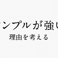耳をすませば の隠れ名言5選 安村シン Note