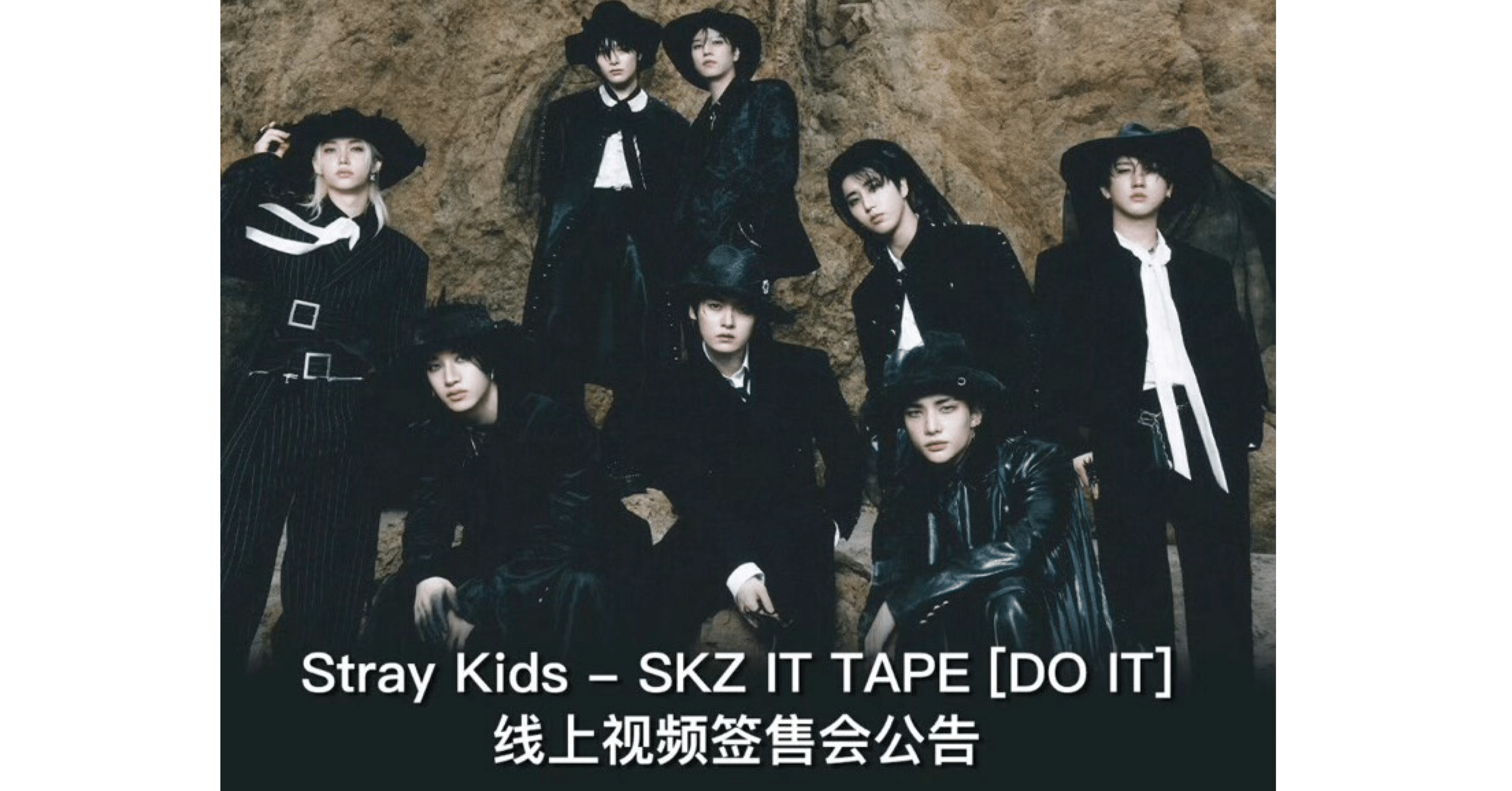 260208 StrayKids スキズ バンチャン 🇨🇳 中華 ヨントン ボーダー