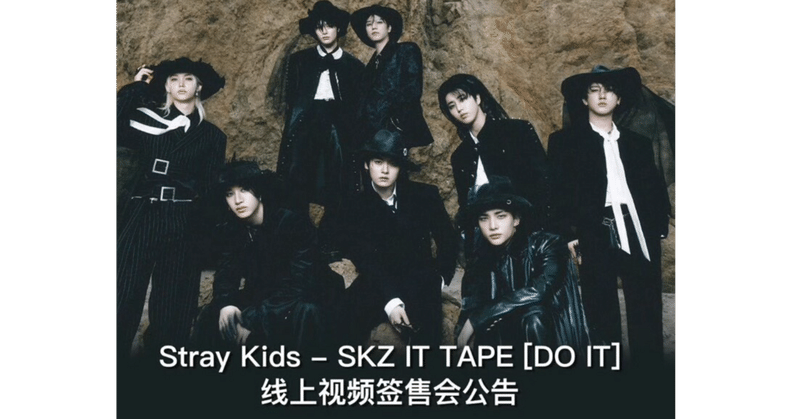 straykids 韓国サイン会 StrayKids 韓国サイン会 I.N アイエン - YouTube