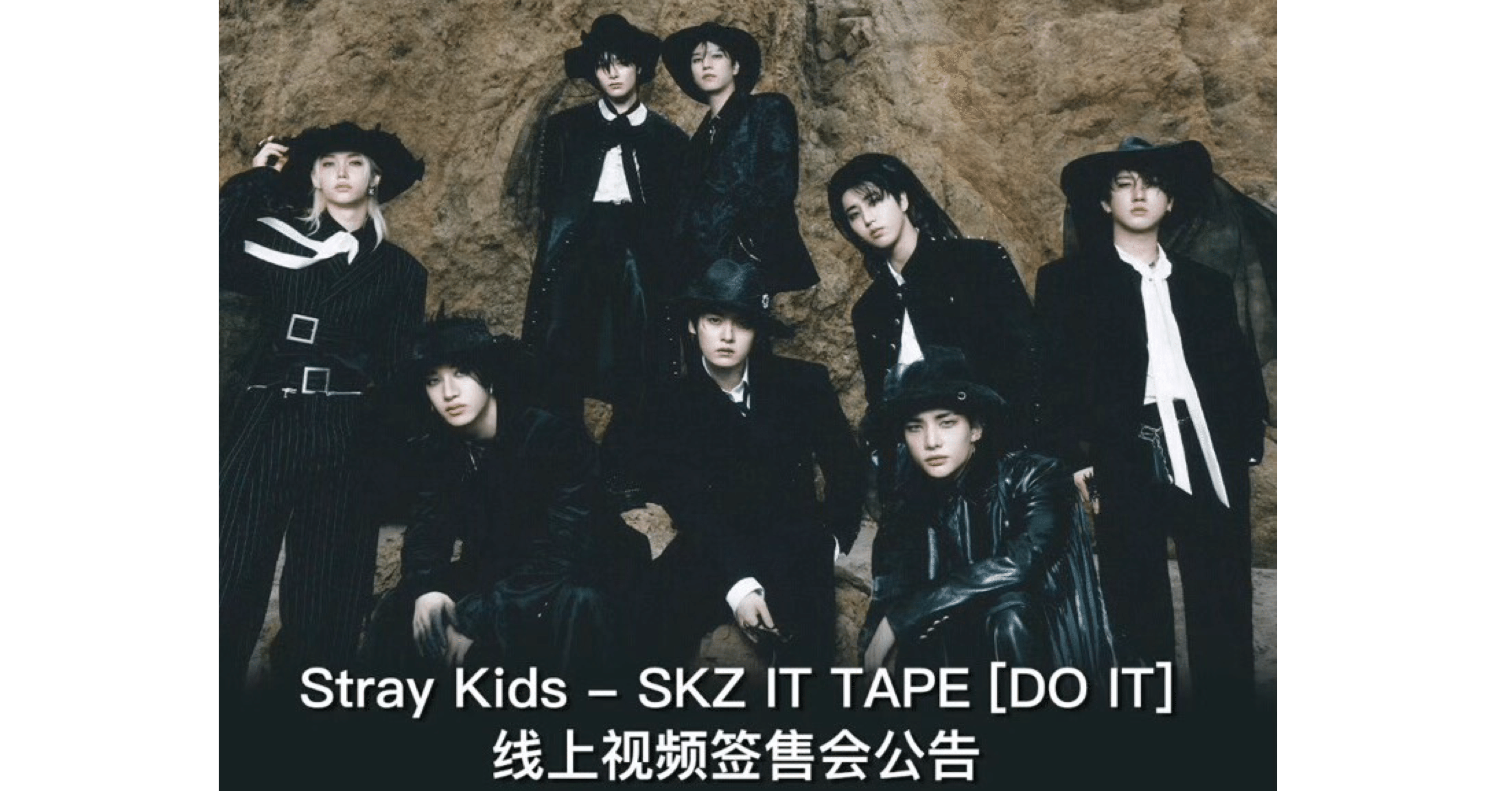 260208 StrayKids スキズ チャンビン 🇨🇳 中華 ヨントン ボーダー