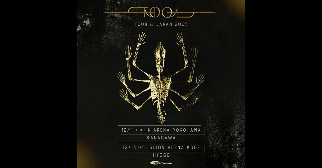 TOOL JAPAN 2025年日本ツアー神戸500枚限定ポスター TOOL at 神戸 2025