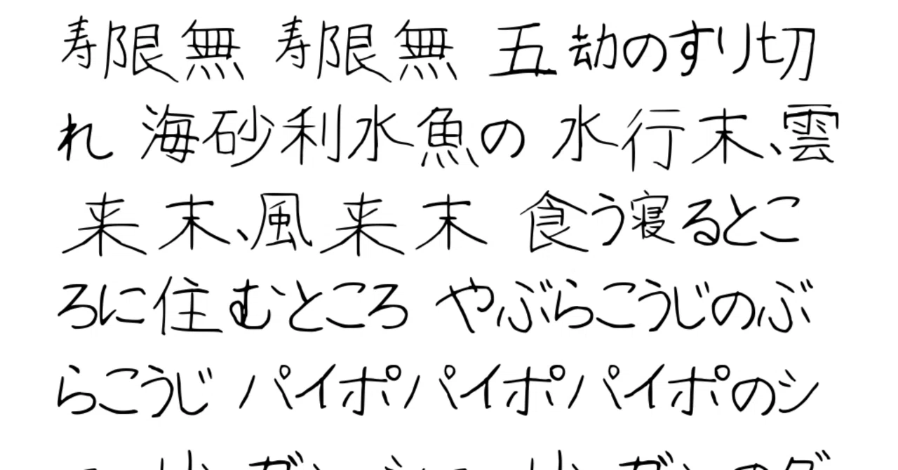 ミツアちゃんに文字を教えよう！ツール公開｜亞襲