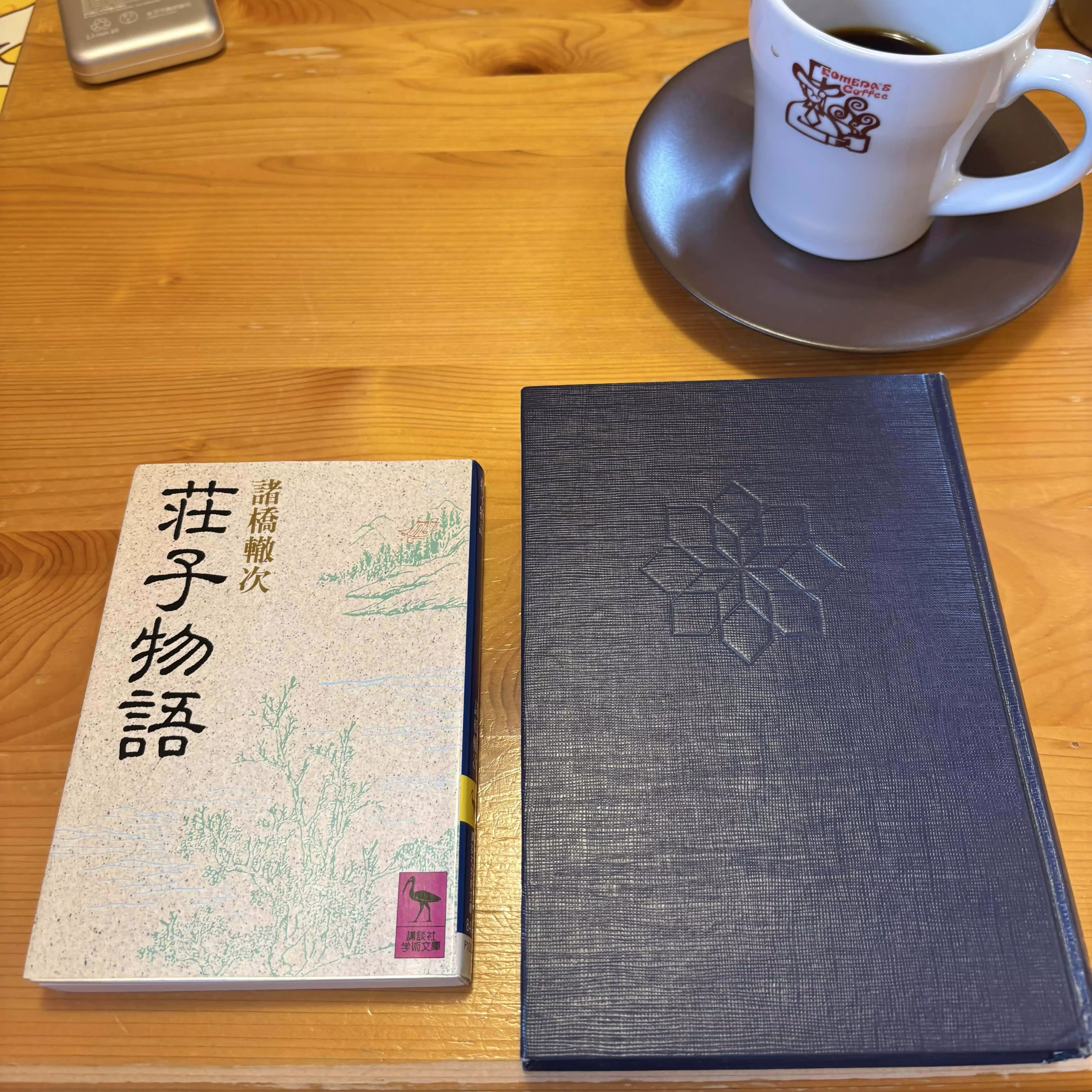 鍼灸学校　教科書14冊セット　定価64790円分 14冊セット】鍼灸学校 教科書＋経穴マップ 国家試験 東洋医学/解剖学