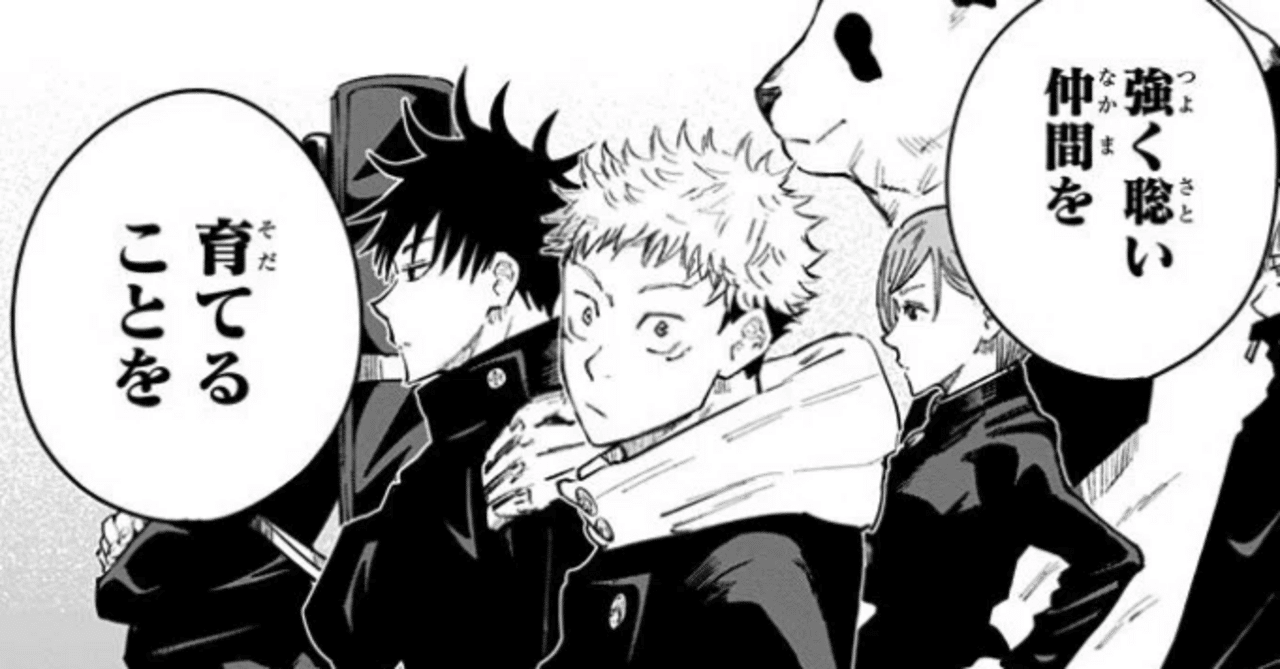 ランキング1位のメンタル【デュエマAdvent calendar2025魔 16日目