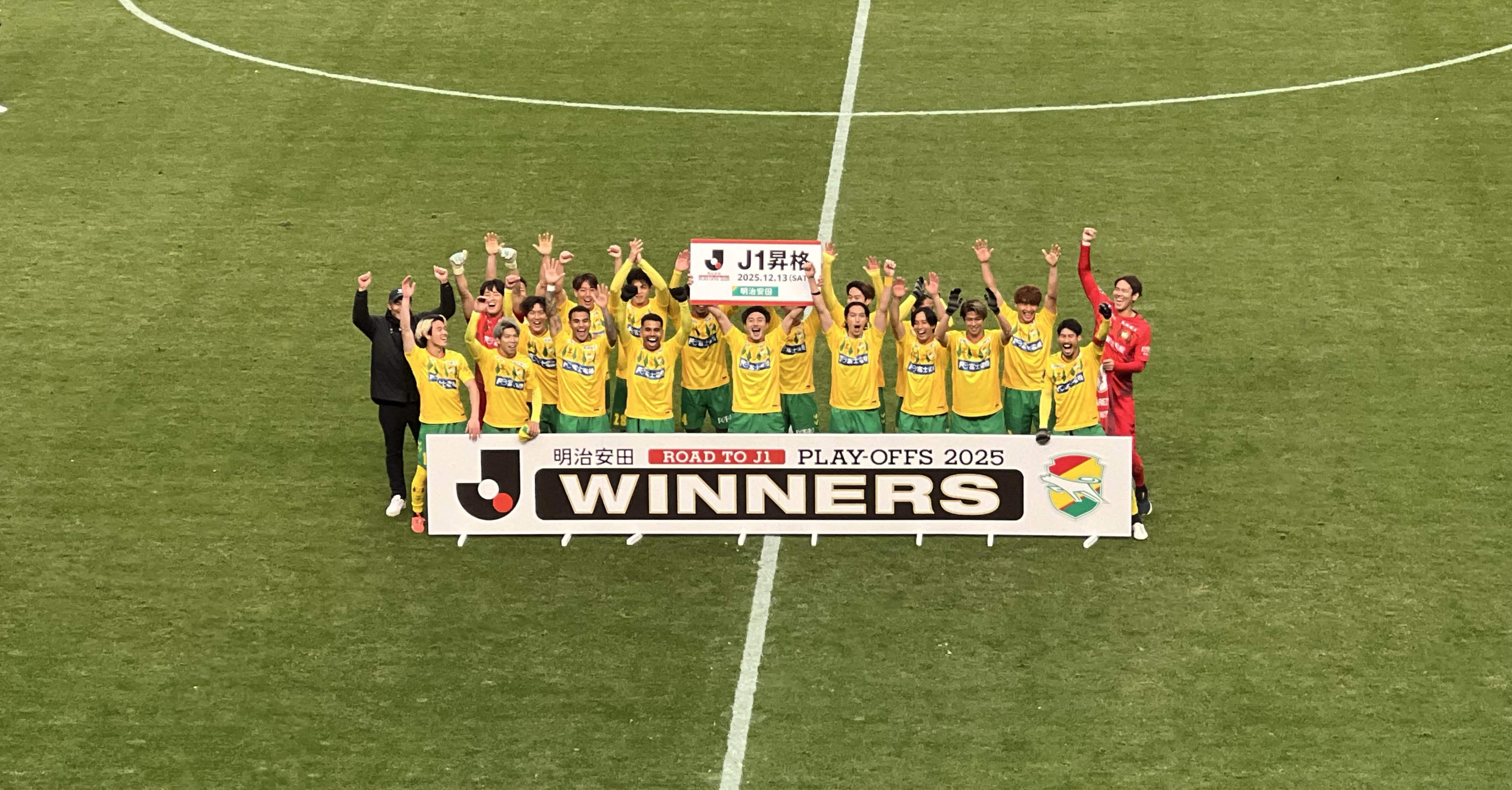 ジェフ千葉　支給品　上下セット 応援グッズ：ジェフユナイテッド市原・千葉オンラインショップ JREMALL