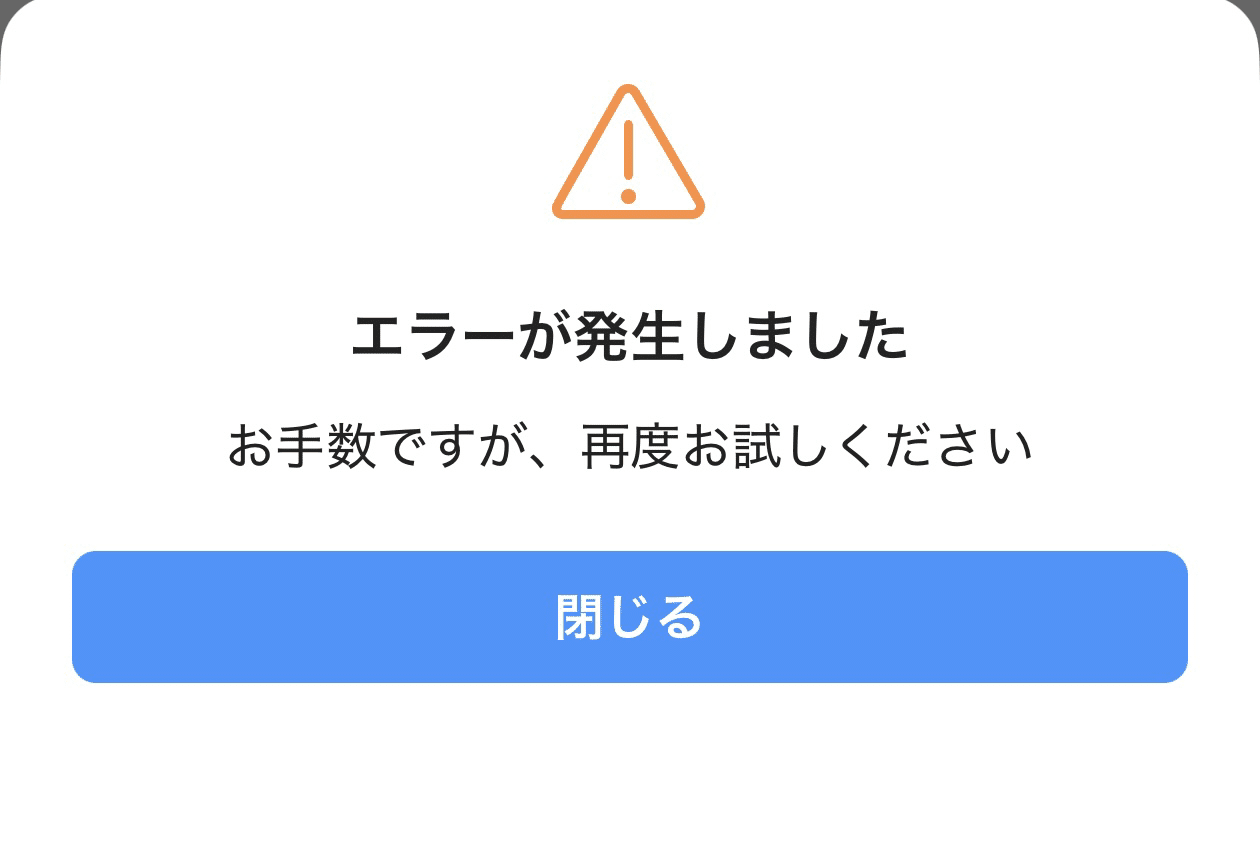 【問い合わせ一時停止⠀】 交通構内標識 833－08C 一時停止厳守 | 【ミドリ安全】公式通販