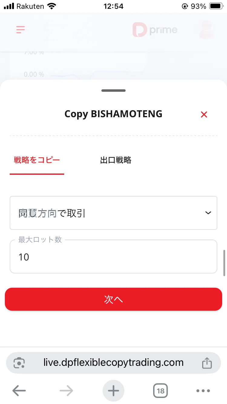 画像