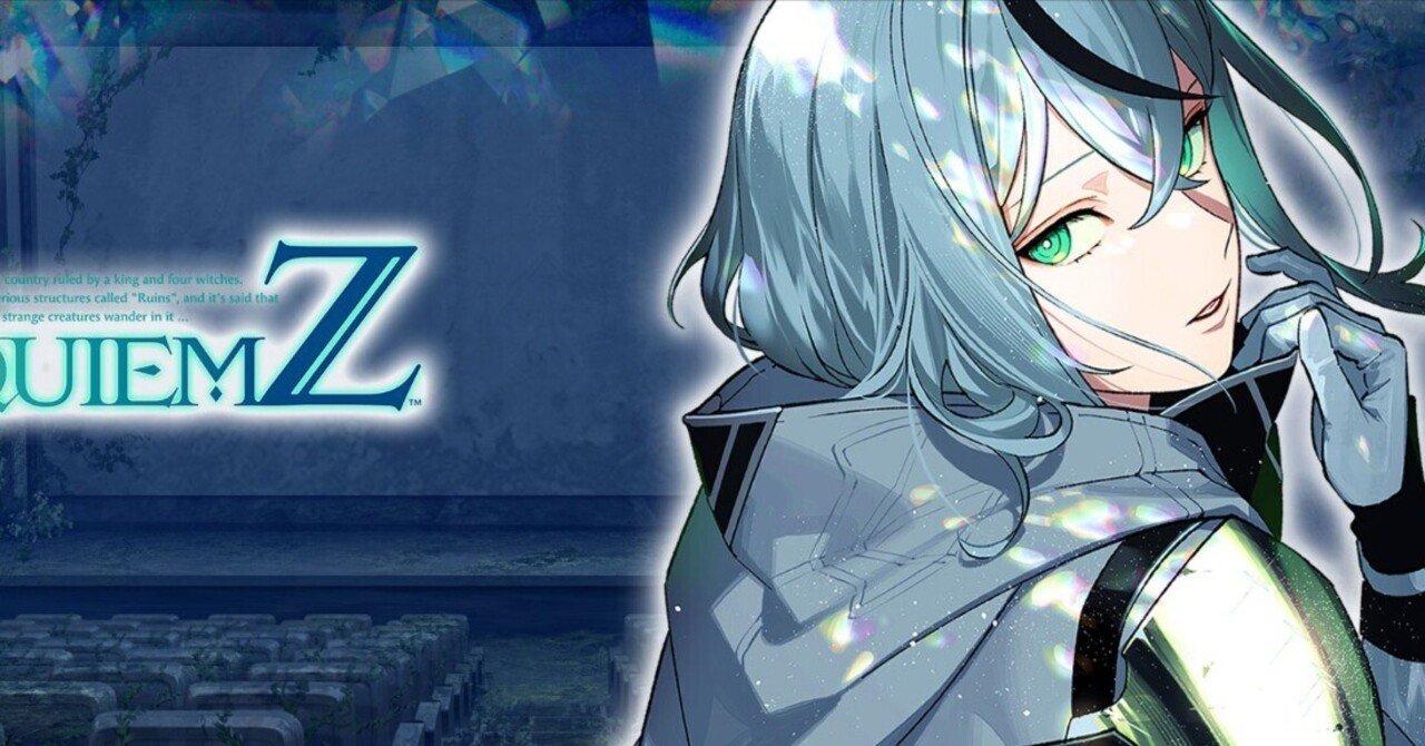 OVER REQUIEMZ モリィ√感想｜ズピ