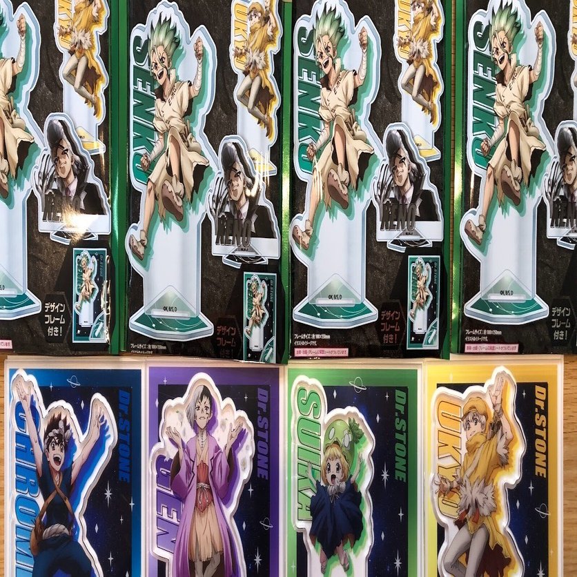 推しは推せる時に推せ 旬はDr.stone！｜ういうい