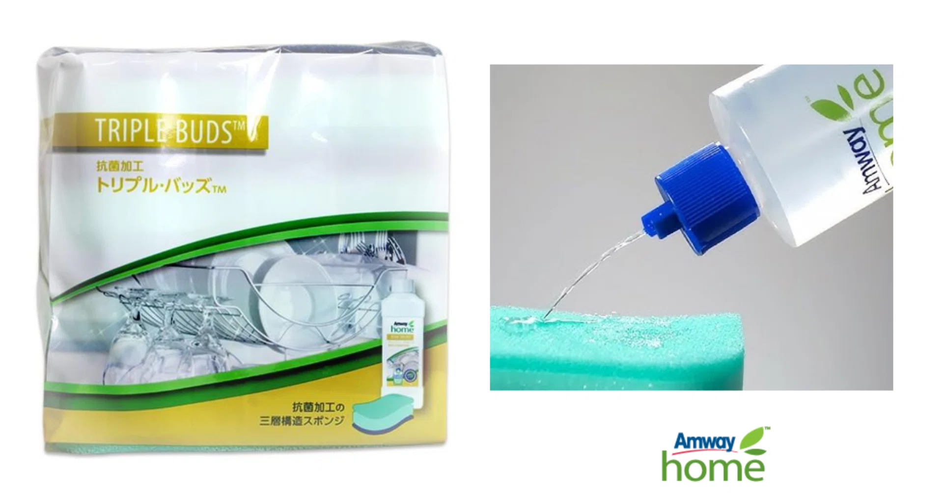 Amway Kitchen Sponge] Introducing Amway's Antibacterial Triple