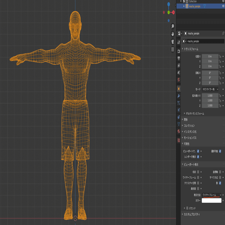 マッチョでもわかるBlender～リギング～｜Kioshiki Kageji